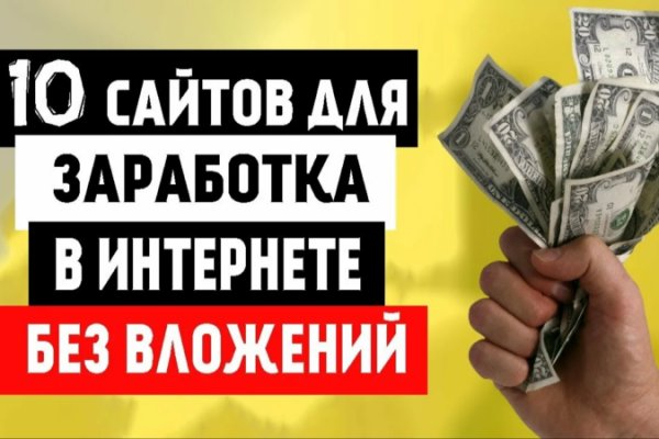 Кракен ссылка официальная