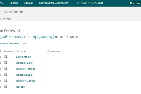 Как зарегистрироваться в кракен в россии