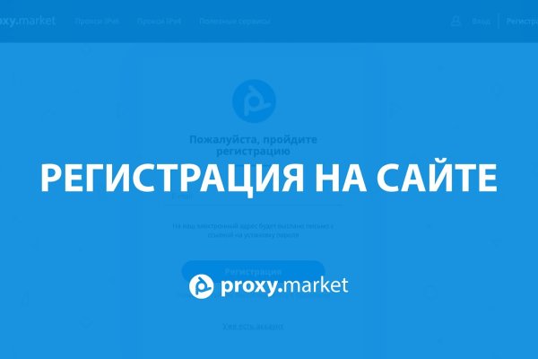 Kraken площадка