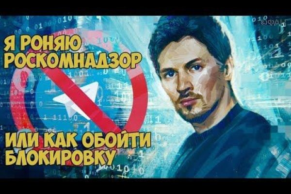 Кракен маркет зеркало