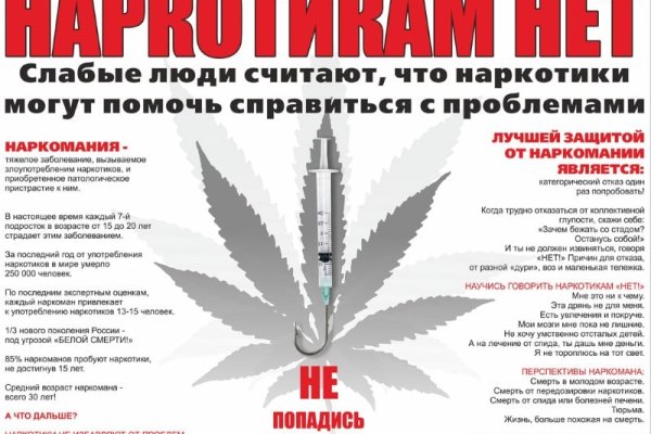 Актуальное зеркало на кракен
