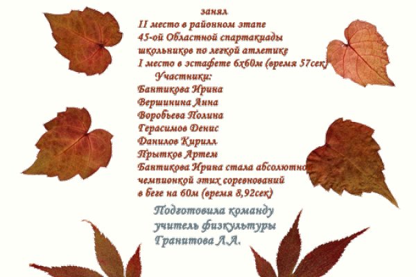 Кракен маркетплейс скачать