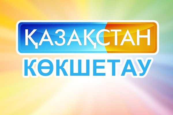 Где найти ссылку кракен