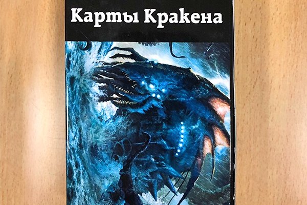 Кракен маркетплейс закрыли