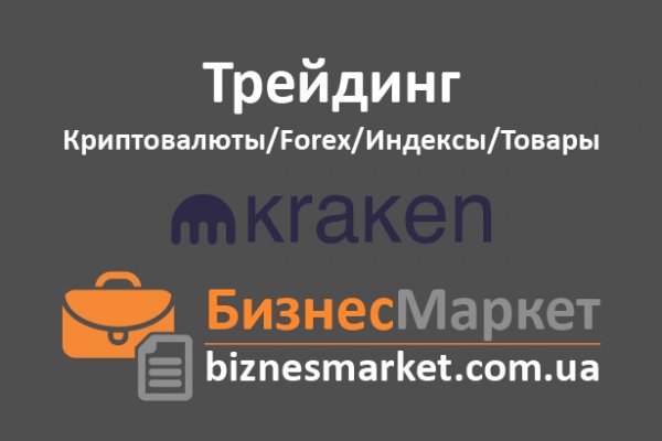 Kraken ссылки актуальные 2025 г