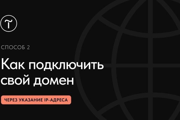 Кракен актуальное зеркало