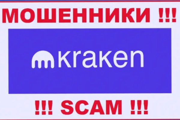 Кракен бошки