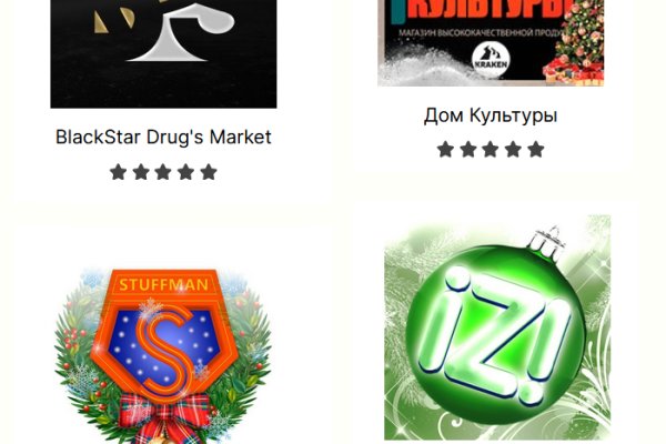 Как зайти на кракен без тора