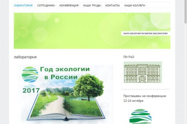 Сайты где купить наркотики