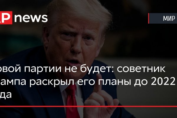 Кракен даркнет стор