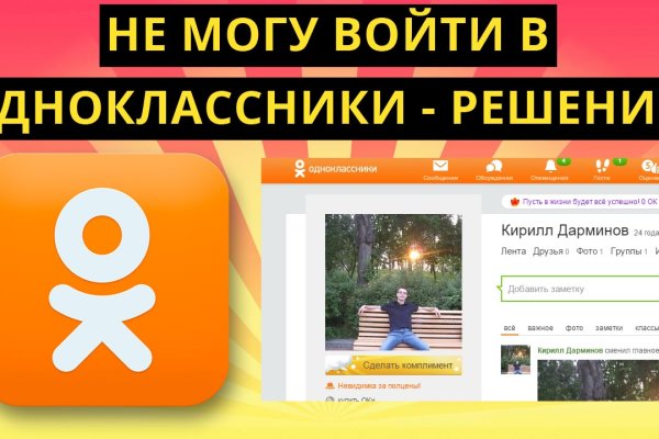 Скрытый интернет как войти