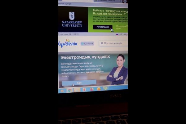 Кракен наркоман