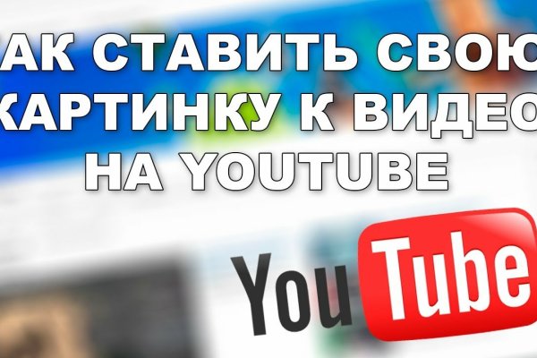 Кракен маркетплейс ссылка на сайт