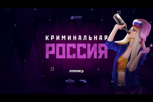Кракен зеркало прокатис