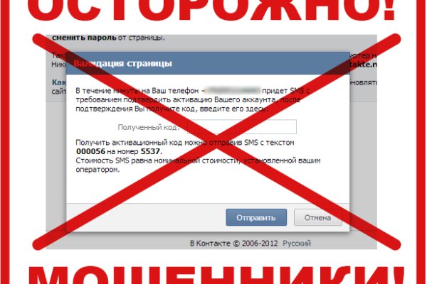 Кракен kr2connect co