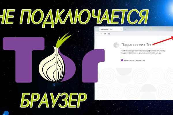 Ссылка на кракен в тор браузере kr2web in
