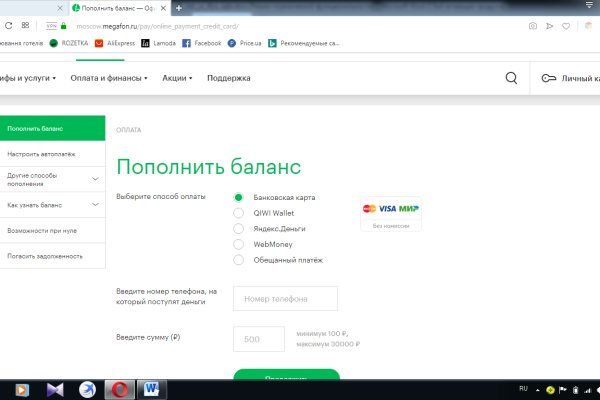 Кракен даркнет лол