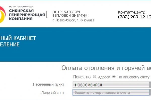 Kraken это современный маркетплейс