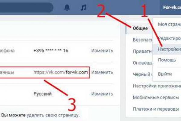 Пользователь не найден кракен