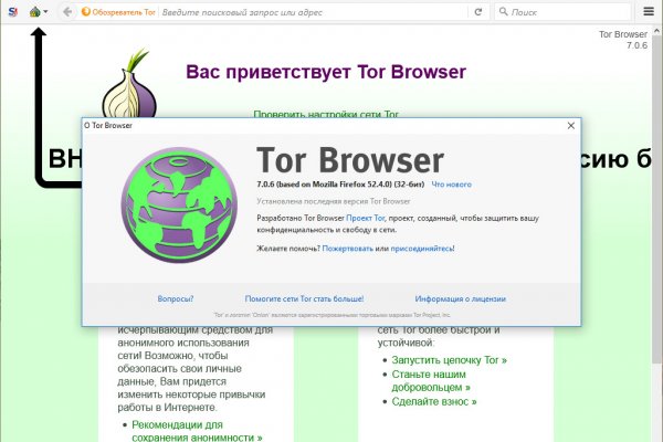 Гидра сайт в тор браузере ссылка