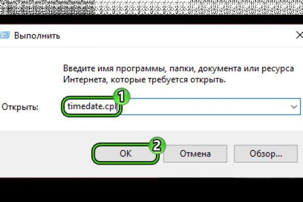 Kra38at