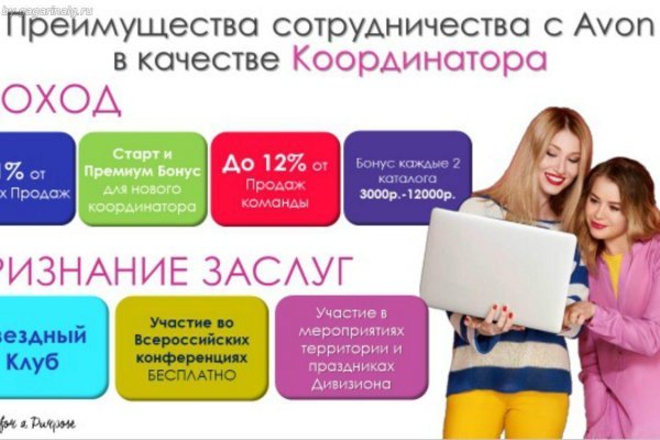 Кракен пишет пользователь не найден