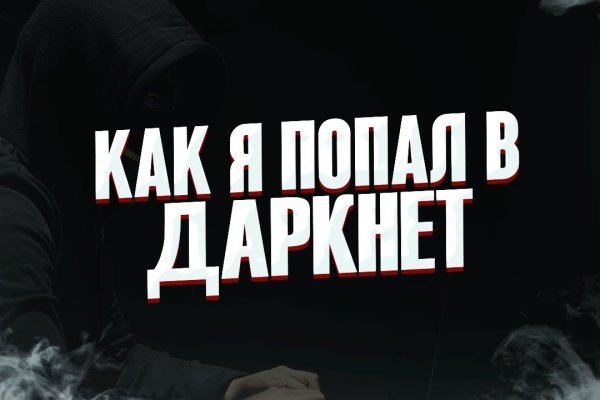 Кракен лучший маркетплейс