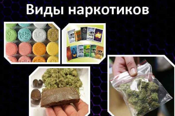 Кракен магазин нарков