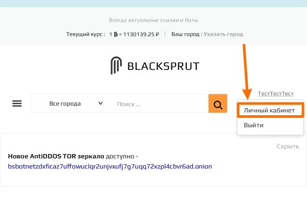 Кракен даркнет тор