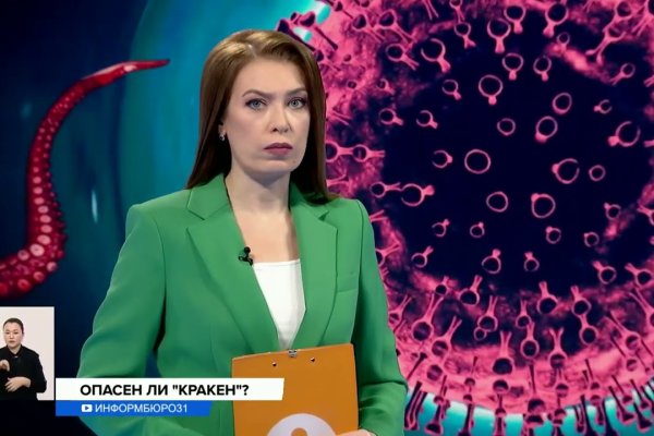 Кракен ссылка купить соли