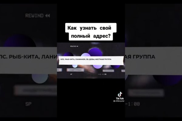 Kraken домен