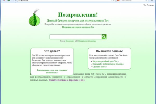 Kraken магазин