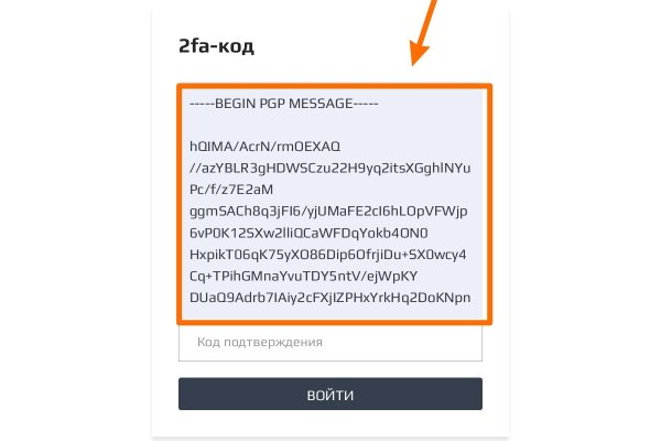 Кракен сайт kr2web in зеркало рабочее