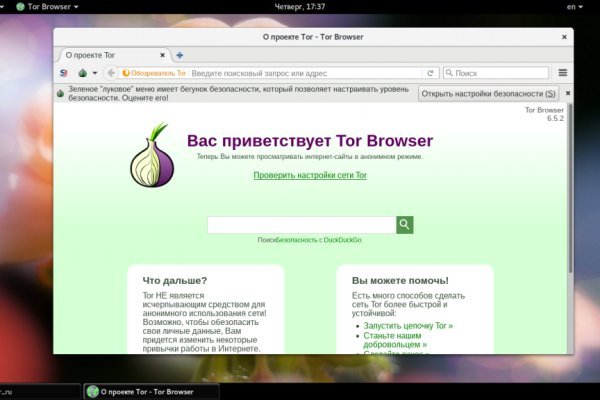 Аналог гидры
