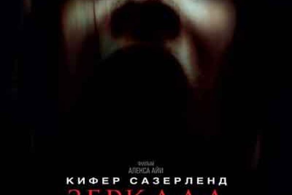 Кракен 9ат