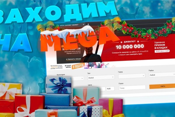Даркнет площадки