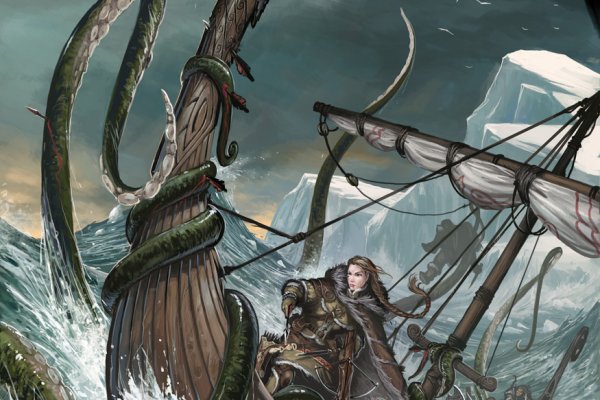 Kraken 19at