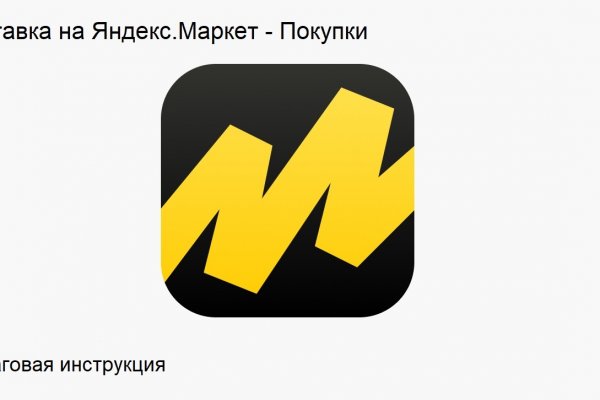 Кракен без тор