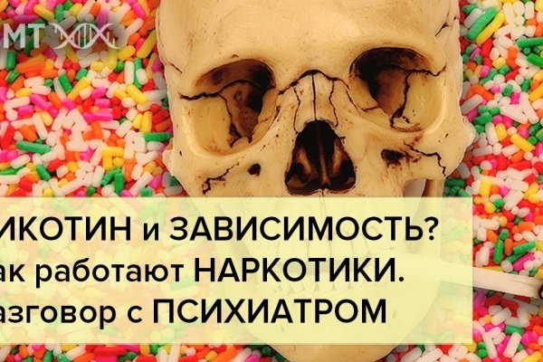 Восстановить аккаунт кракен