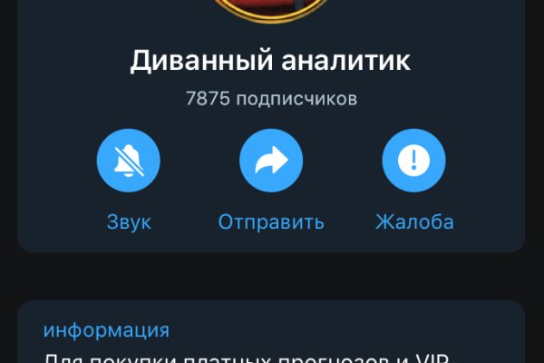 Кракен 12 сайт