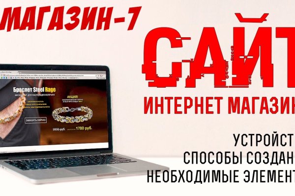 Ссылка на кракен реальная