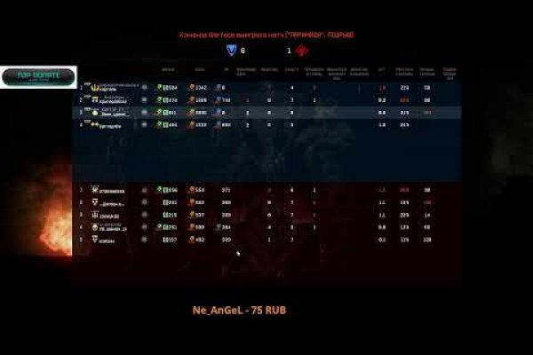 Kraken18 at