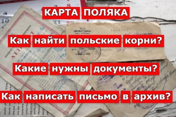 Кракен площадка вход