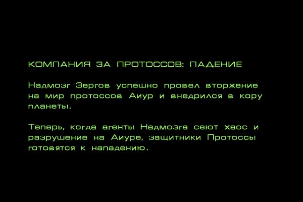 Kraken что это за сайт