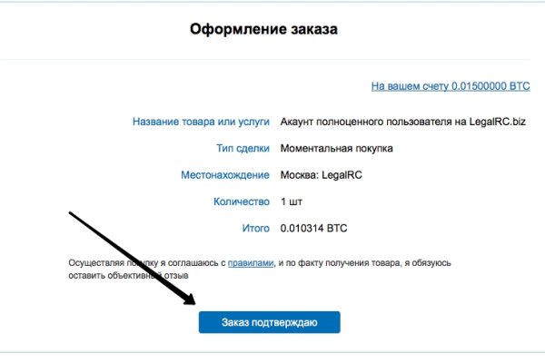 Что такое кракен сайт в россии