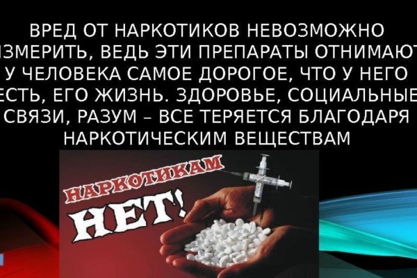 Кракен сайт krknwebs