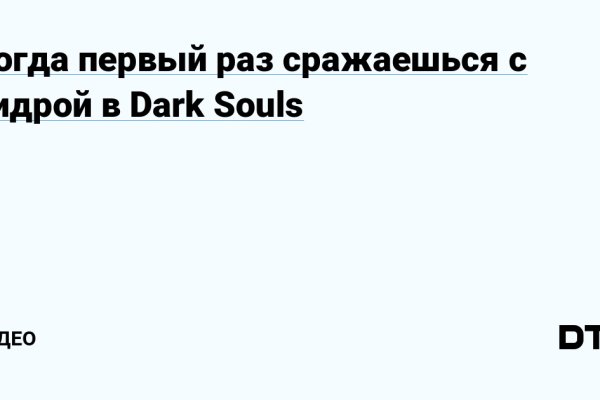 Кракен даркнет не работает