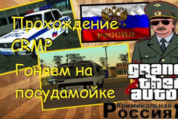 Кракен через впн