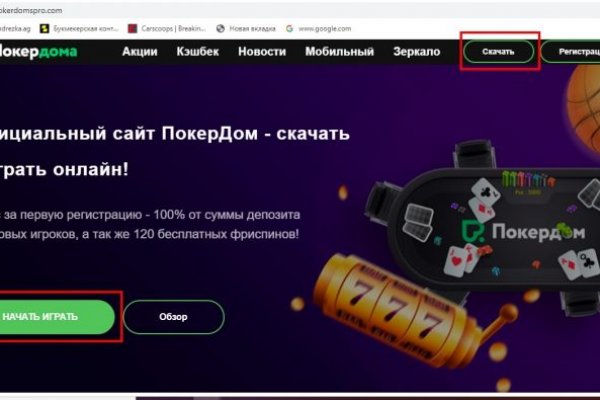 Кракен маркетплейс ссылка krakenat2krnkrnk com